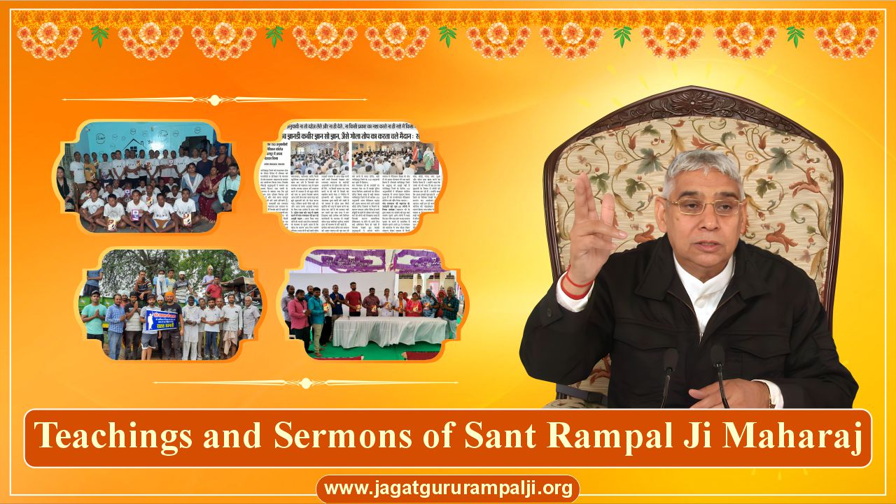 Sant Rampal Ji Teachings Before Starting True Worship
